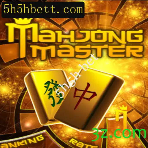 Descubra MahJongMaster: O Jogo de Estratégia e Sorte Que Conquista o Mundo